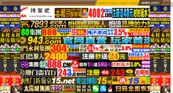 Desktop Screenshot of indembsdn.com